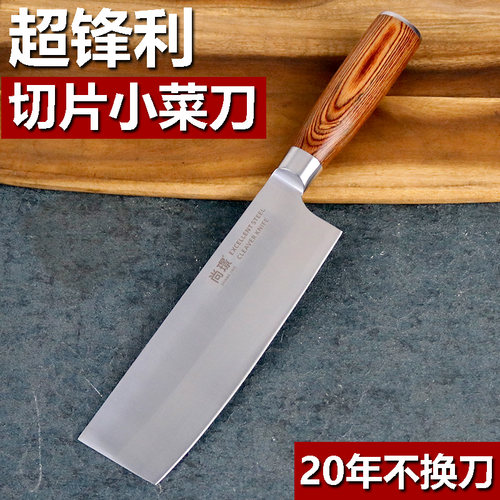 日式家用菜刀厨师料理刀