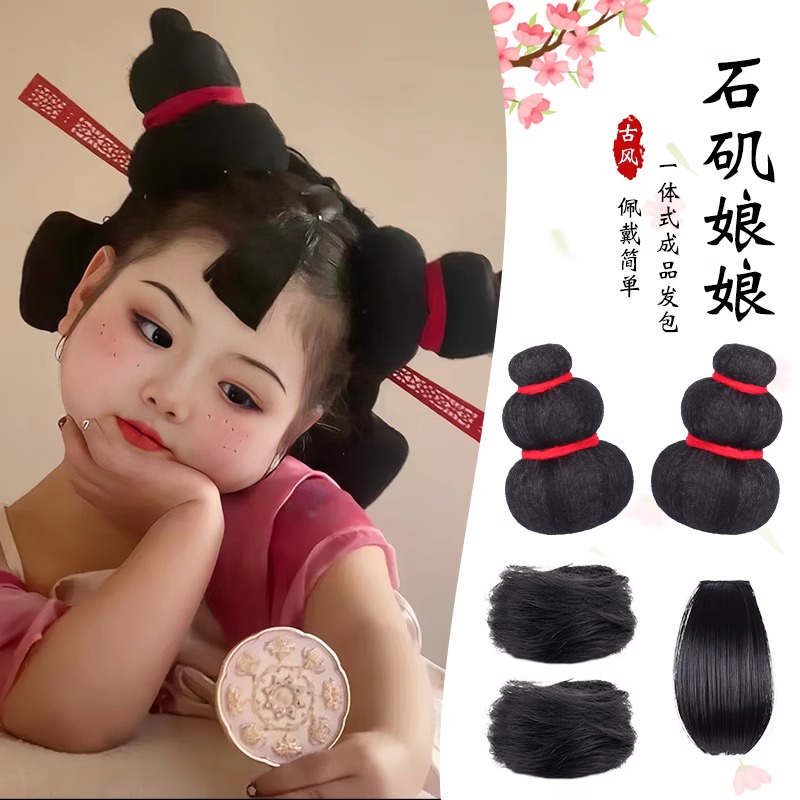 儿童汉服假发古风发髻盘发发包