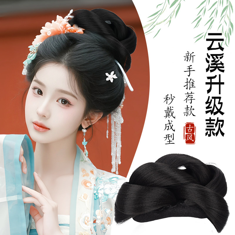 汉服假发一体式全发丝发包盘发头饰古装明制小唐风宋制发型垫发女