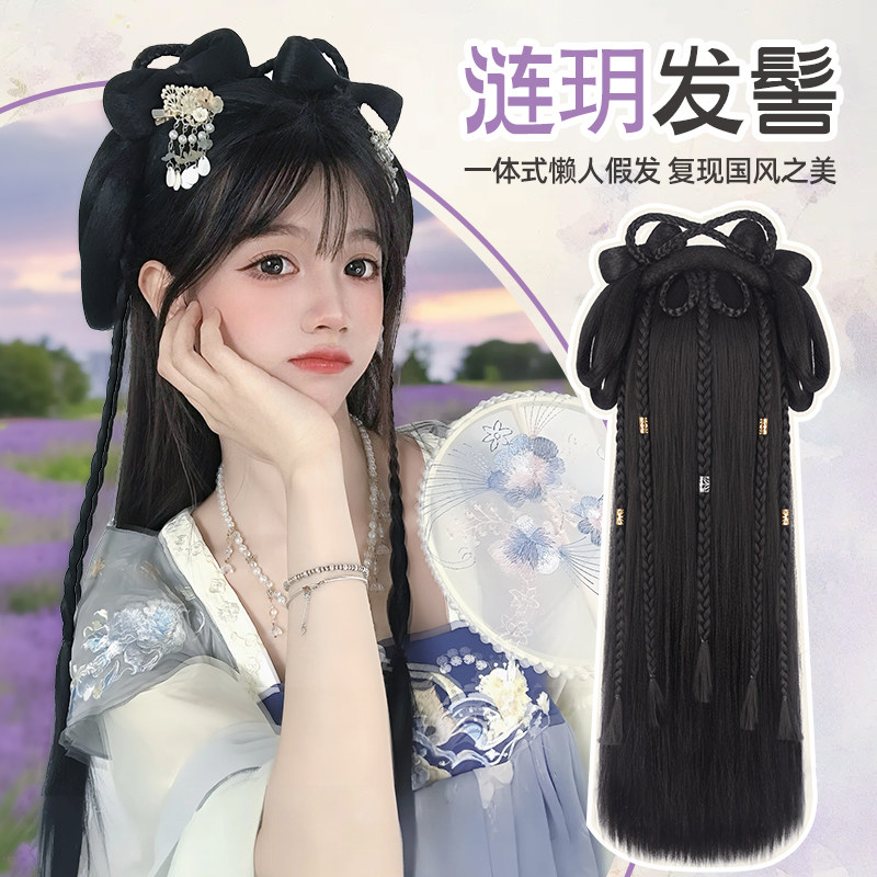 古风假发汉服一体式全套头饰古装发包垫发假发髻盘发发夹发饰造型,美发护发/假发,发包/丸子,淘宝优惠券,粉丝福利购,淘宝优惠卷