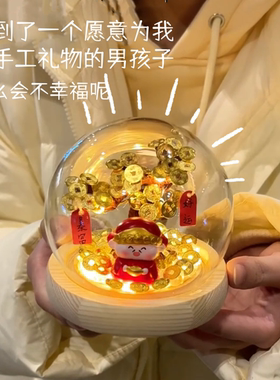 手工diy材料包发财树摆件摇钱树财神办公室桌面装饰品送男友礼品