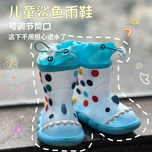 升级版雨鞋来呐！不用担心进水了