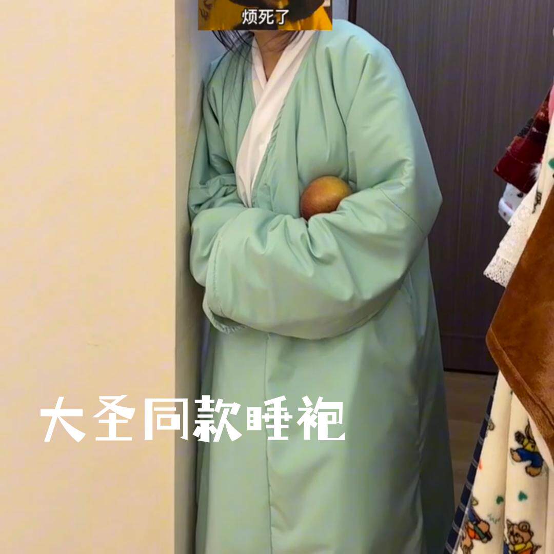 猴哥孙悟空同款绿色长衫睡袍家居服恶搞怪抽象表情包夹棉外套男女