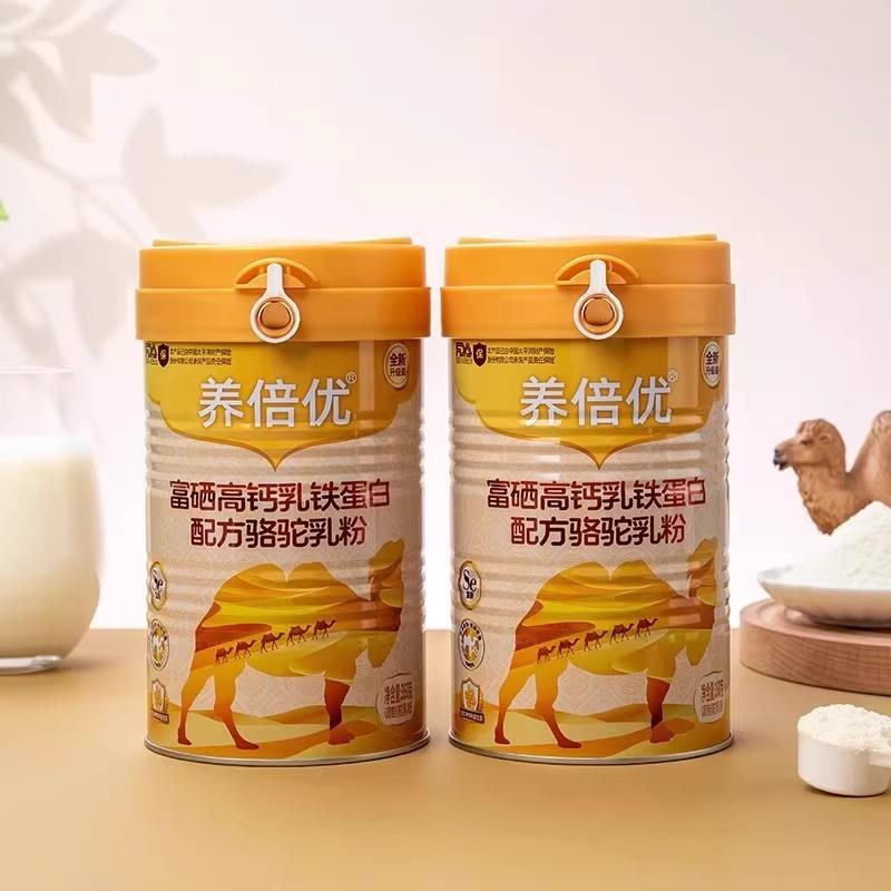 正品保证350g养倍优富硒高钙乳铁蛋白驼奶粉益生菌骆驼奶粉