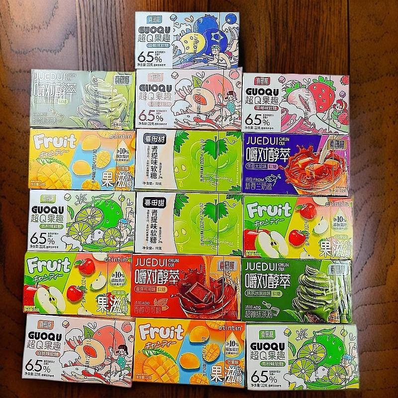 喜田甜多口味果汁软糖果滋嚼对醇萃多口味网红零食糖果