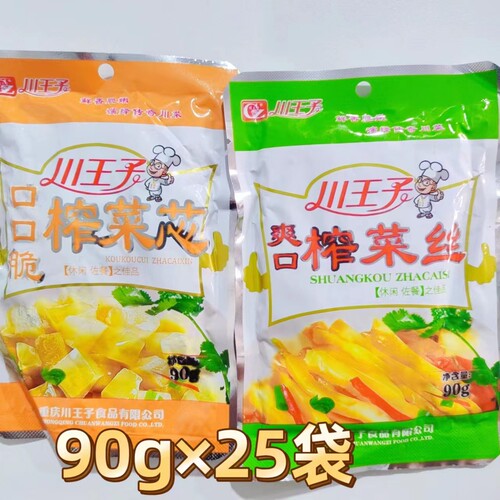 川王子爽口榨菜丝口口脆榨菜芯90克爽口下饭菜开胃菜重庆口味