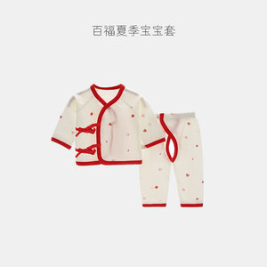 新生婴儿衣服夏季薄款内衣套装
