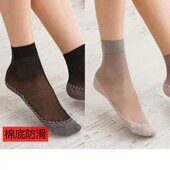薄款 20双丝袜女棉底防滑肉色防勾丝中筒袜子夏季 女耐磨短袜