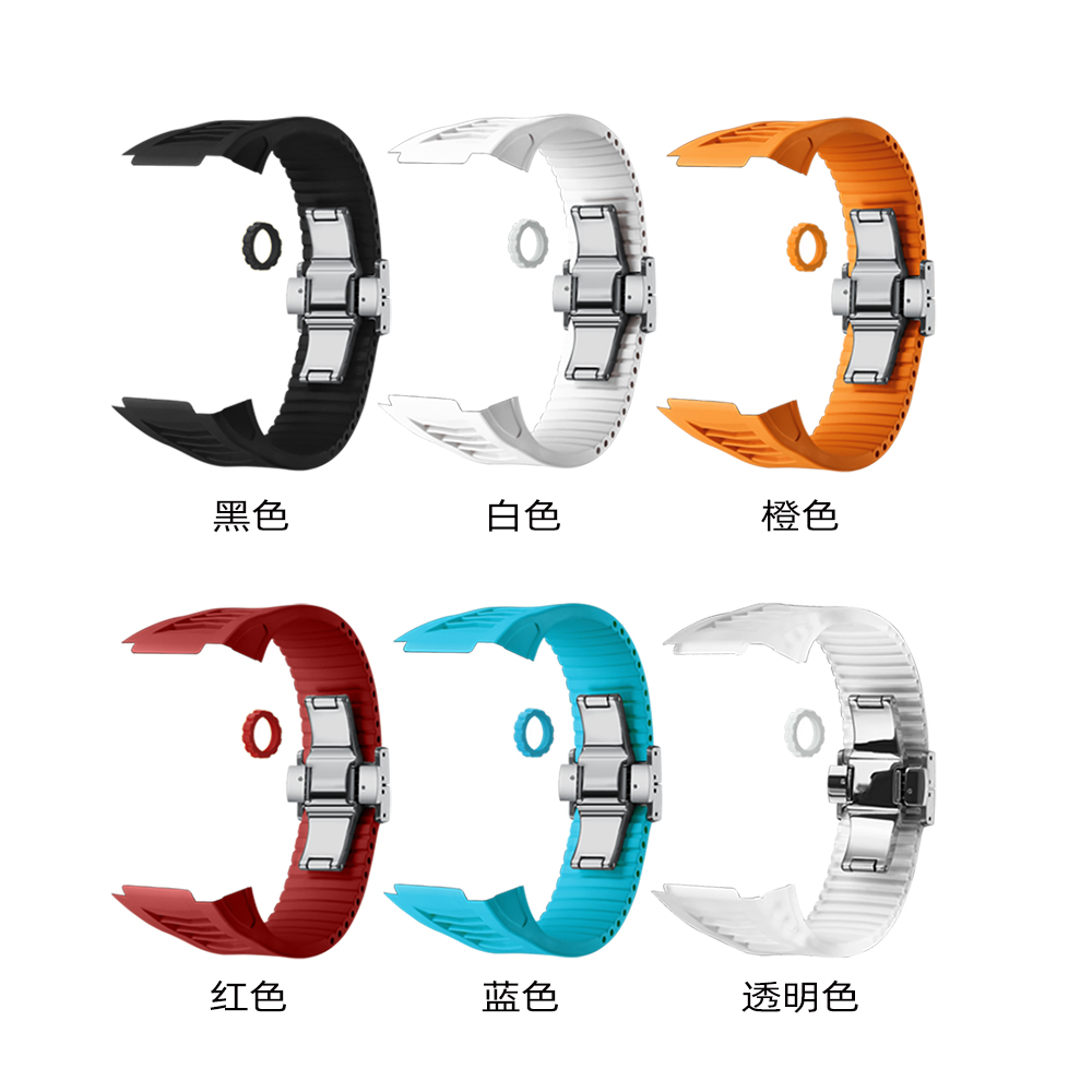 iWatch改装壳表带氟橡胶
