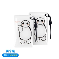 Длинная полоса Big White (2 установки)