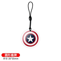 Щит (2 установки)