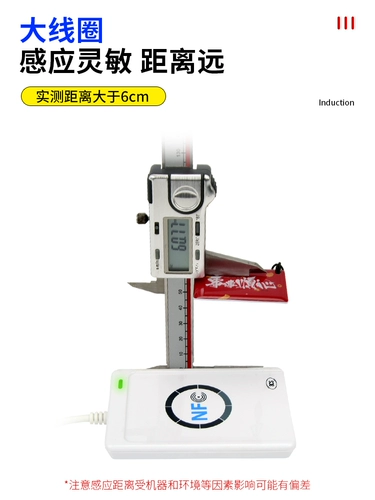 CUID может быть неоднократно уничтожен, чтобы скопировать титр мультфильма IC Blank Card 0 Секторная карта управления доступом к карте лифта для копирования