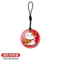 Red Luck Cat (2 установлен)