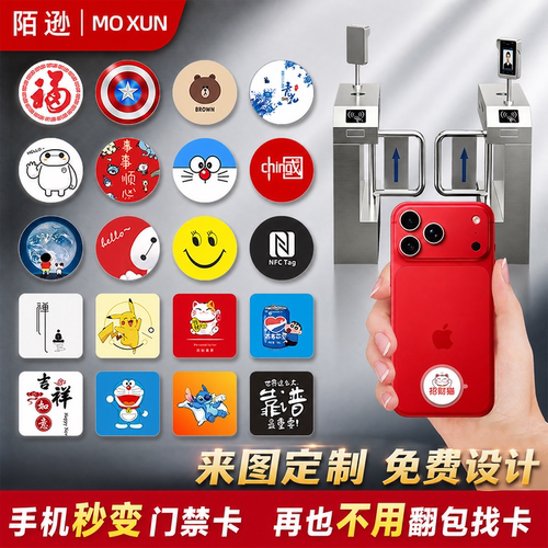 铁氧体抗干扰+纯铜天线，感应更灵敏更便捷