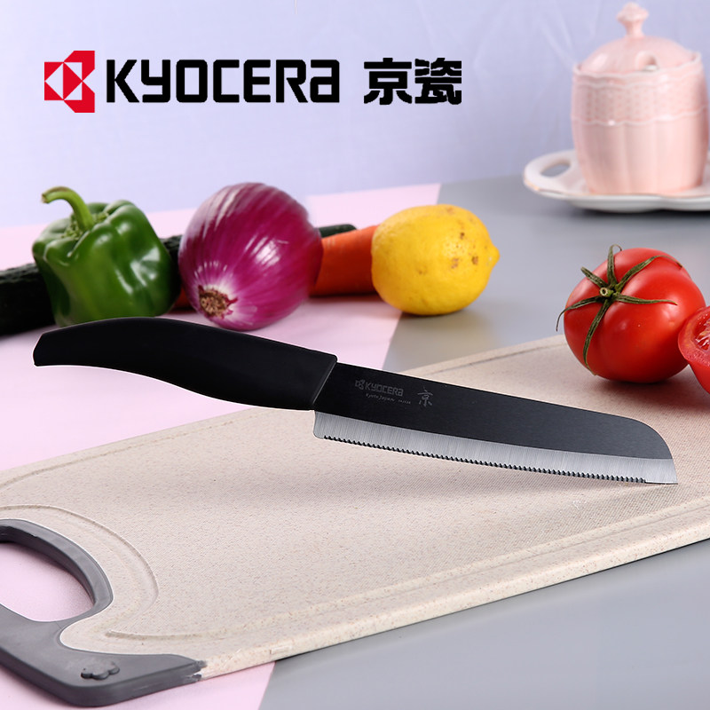 日本陶瓷刀 Kyocera京瓷陶瓷刀 家用菜刀 宝宝辅食刀 厨房水果刀