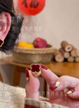 合金耳饰QR125丝绒质感红色幸运草珠珠耳环前后两戴一款多戴