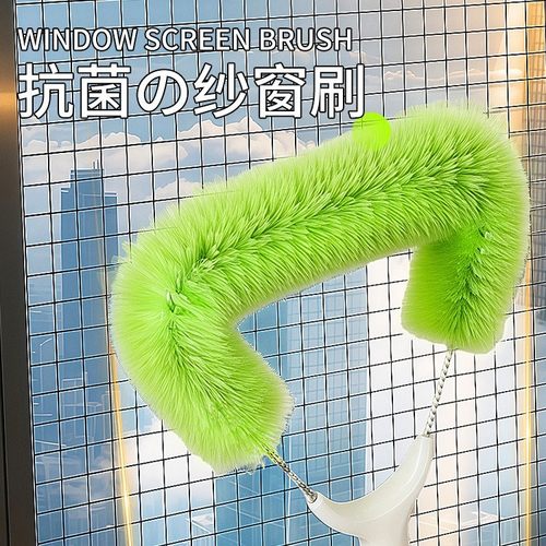 纱窗刷清洗神器免拆洗金刚网纱窗刷窗户高层清洁工具大扫除万能刷