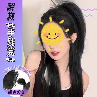 瀑布马尾假发辫子鸡窝头抓夹女仿真发轻盈无坠感瀑布半扎高马尾