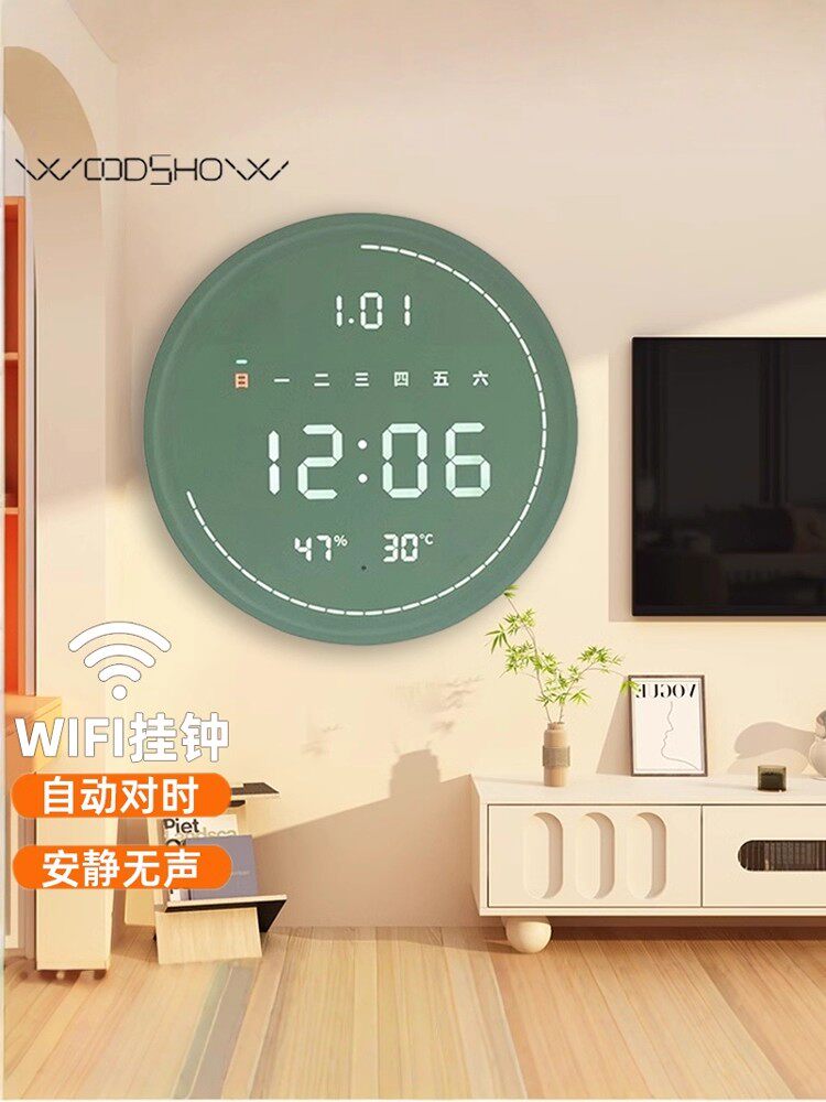 wifi自动对时实木钟表挂钟客厅家用轻奢万年历创意时钟挂墙电子钟