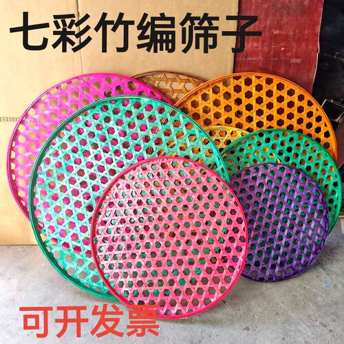 竹编簸箕七彩竹编圆盘幼儿园学校活动装饰挂饰簸箕竹圆盘户外美陈