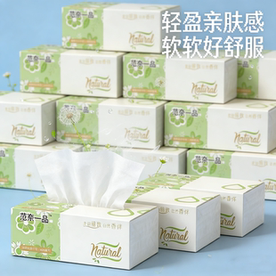 特惠抽纸纸巾加量纸抽大包家庭装卫生纸整箱家用餐巾纸学生擦手纸