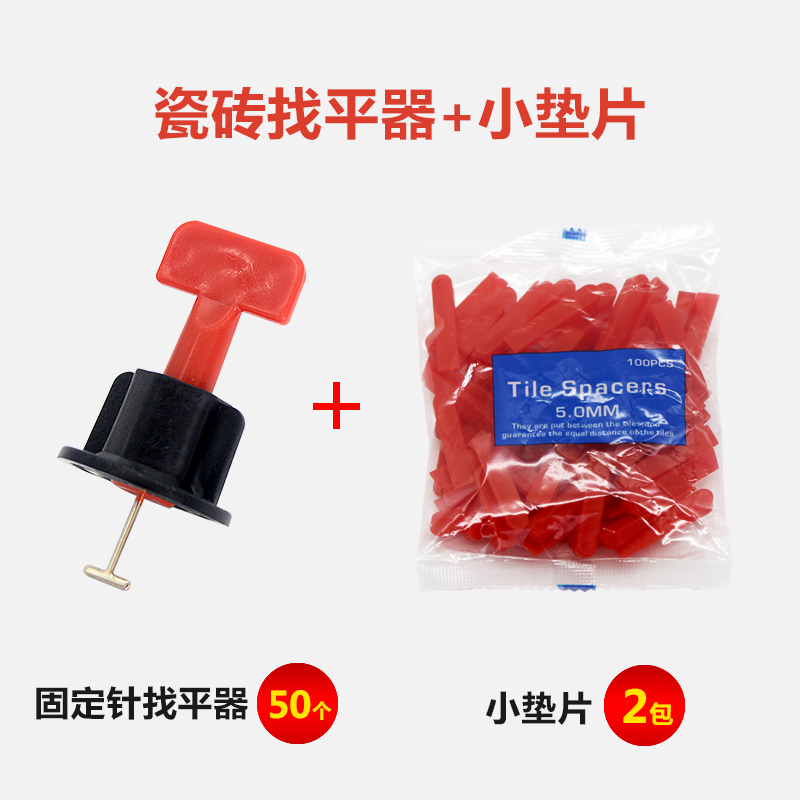 瓷砖小插片垫片塑料铺贴留x楔形隔片缝隙找平器插片调缝卡墙砖