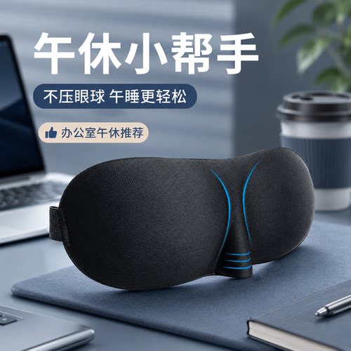 男女通用罩旅行出差携带也方便款