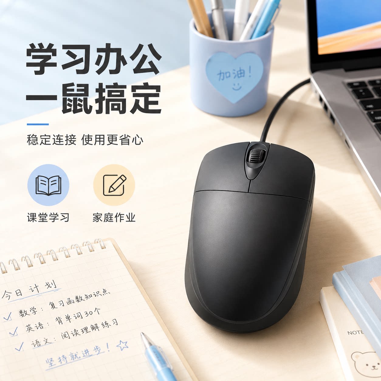 A5.9-b电脑办公游戏鼠标通用电竞风格外观酷炫办公家用也适合学生