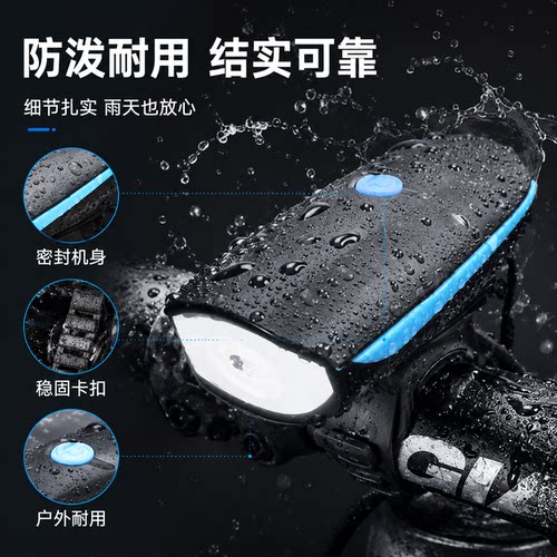 山地车灯款夜骑提醒路人更方便