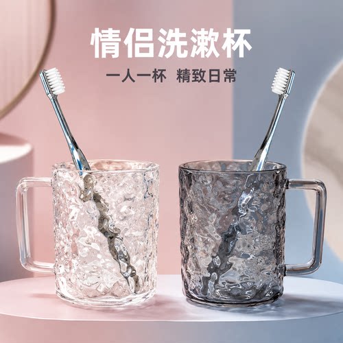 【今日特惠】一人一杯情侣牙刷杯