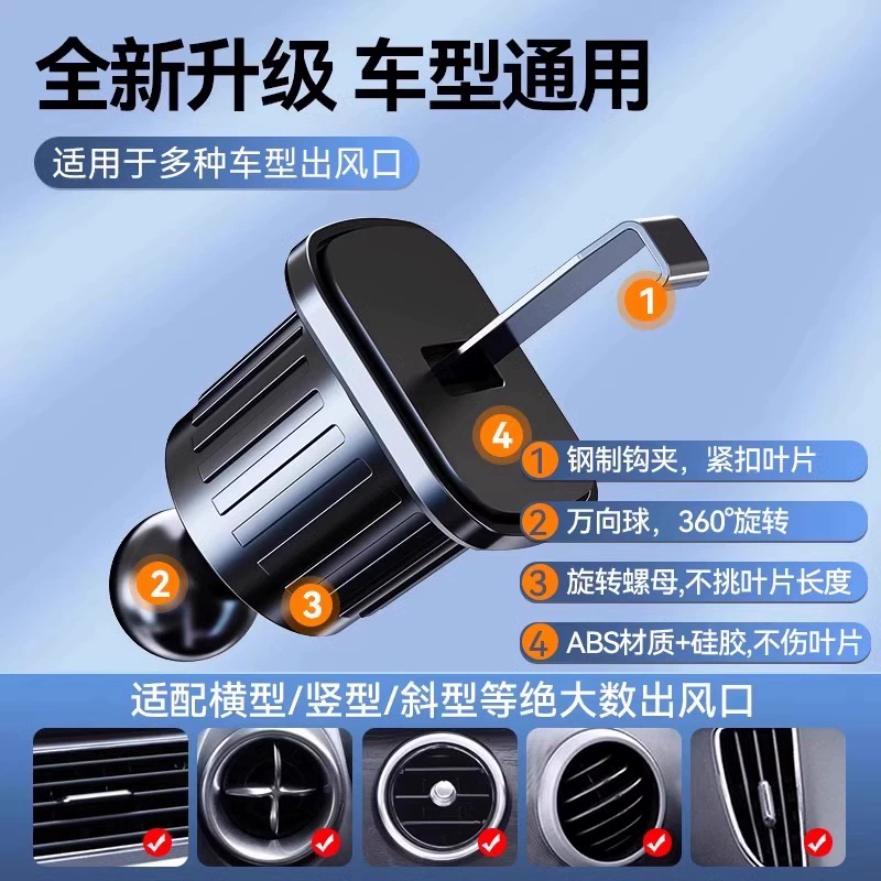 【稳！】带倒勾的车载手机支架
