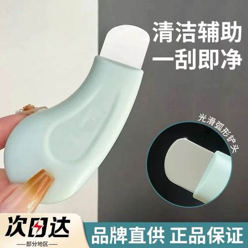 A4.9 黑头铲12225-3