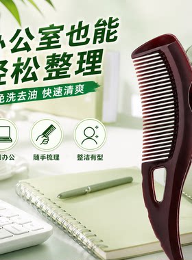 懒人免洗梳梳头顺滑不易打结发