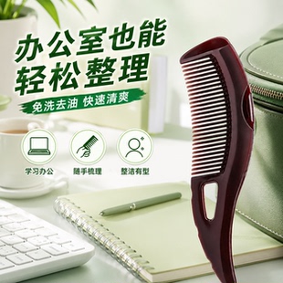 A3.9-b头发去油护理梳子好细密梳齿清理发根油腻感造型蓬松能量梳