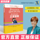 书类儿童心理学青春期儿童好妈妈抚养樊登推荐 养育男孩女孩家庭教育孩子 系列 正面管教育简尼尔森儿书籍父母必读正版 单亲家庭