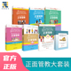6岁正面管教 ：正面管教 3岁正面管教 十几岁孩子 正面管教A 正面管教养育工具 正面管教 正面管教大套装 正面管教工具卡