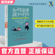 如何读懂孩子 心 方法读懂孩子 行为育儿书籍父母必读养育男孩女孩儿童心理学情商家庭教育孩子 书理解并解决孩子各种行为问题