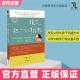 孩子把你 手给我育儿书籍父母必读百科如何说孩子才能听正面管教正版 父母语言教育孩子养育男孩女孩儿童敏感期哈佛家训心理学营养