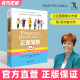 育儿百科书籍父母必读青春期儿童心理学书家庭教育不吼叫培养好孩子如何说孩子才会听 简尼尔森养育女孩男孩 正面管教A Z正版