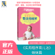 1岁养育书籍家教实用程序育儿法育儿书宝宝育儿百科美国育儿书 婴语 秘密