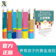 教室里 正面管教 6岁孩子 正面管教养育工具 正面管教A 3岁孩子 十几岁孩子