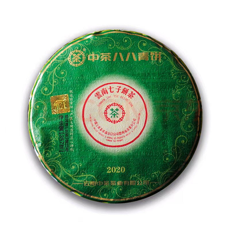 中茶2020年翡翠八八青饼生茶