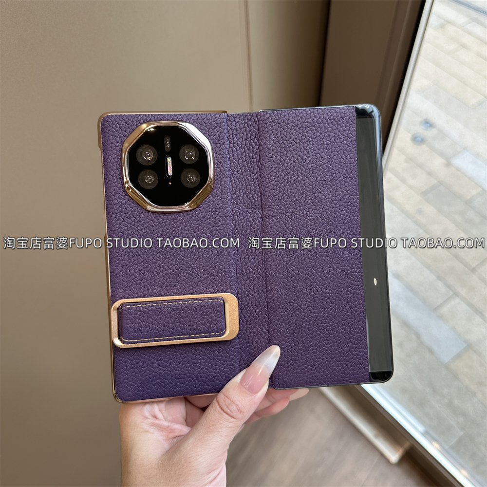 真皮紫色荔枝纹翻盖皮套适用华为Mate X7手机壳折叠屏X6典藏版保护套荣耀magic V5新款vivo xfold5旋转支架