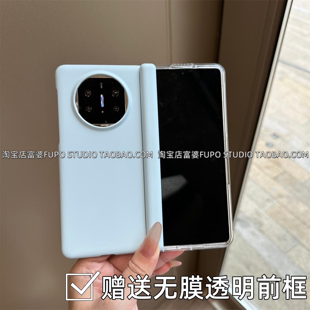 适用华为Mate X6手机壳折叠屏X5典藏版保护套荣耀magicV5新款肤感中轴蓝色硬壳vivo xfold3Pro防摔气质