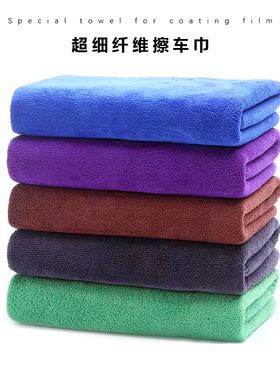 沐子车品40X60洗车毛巾超柔超细纤维纳米擦车擦蜡巾擦车巾400gsm