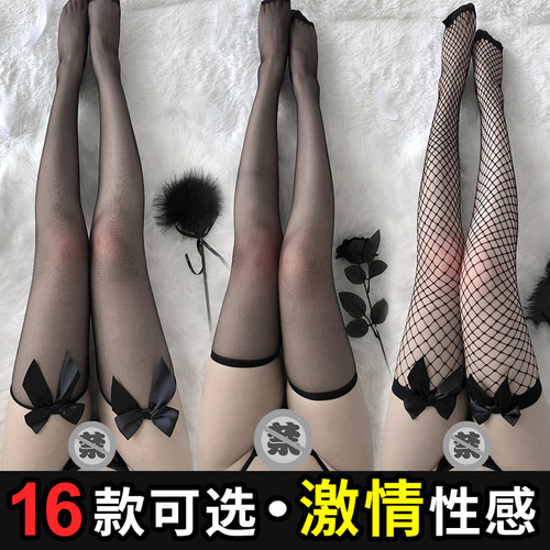 情趣丝袜激情调情蕾丝吊带一体黑丝袜超薄火辣诱惑女开裆免脱