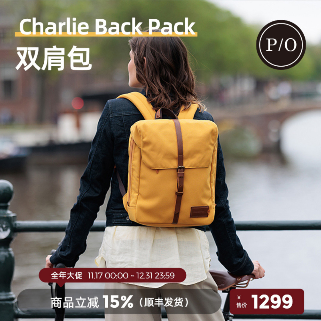 property荷兰13寸通勤复古双肩包