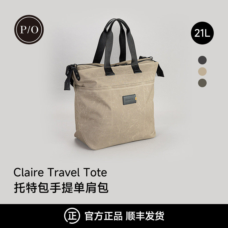 property of电脑包托特包macbook14寸16寸手提单肩包ClaireTote