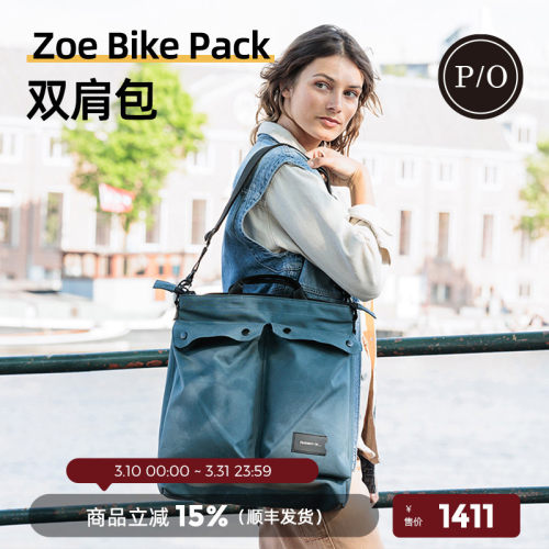 propertyof荷兰通勤帆布双肩包