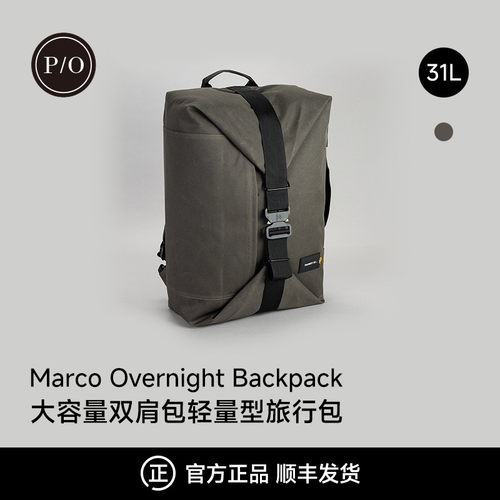 propertyof户外旅行小众双肩包